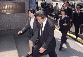 Tokyo gov't begins inspection into Mizuho computer fiasco